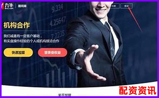 股票配资需要什么资质 这些条件你都了解吗-股票10倍杠杆真的吗