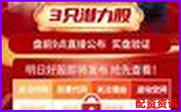 小白用户亲测牛股王智能预警功能准确率与实操体验全记录-阿里巴巴股票涨16万倍是多少钱