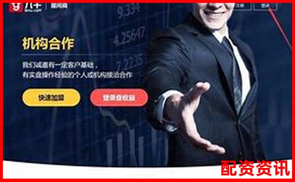 寻找安全靠谱的配资炒股平台网址指南-股票的杠杆倍数是什么指标啊