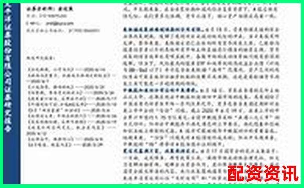 深度评测金谷策略全方位解析其投资逻辑与实战表现-财务杠杆怎么理解每股收益的波动是息税前利润的倍数