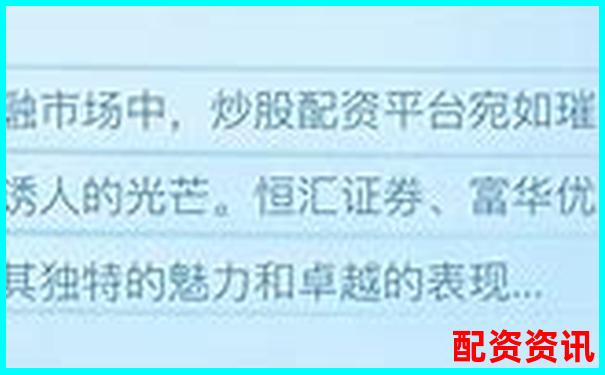 正规股票配资平台安全投资稳健收益首选-炒股为什么会有股票杠杆