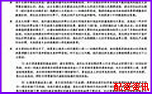 千元十倍杠杆投资最大亏损额度解析-杠杆炒股开户荣顺优配推荐开户