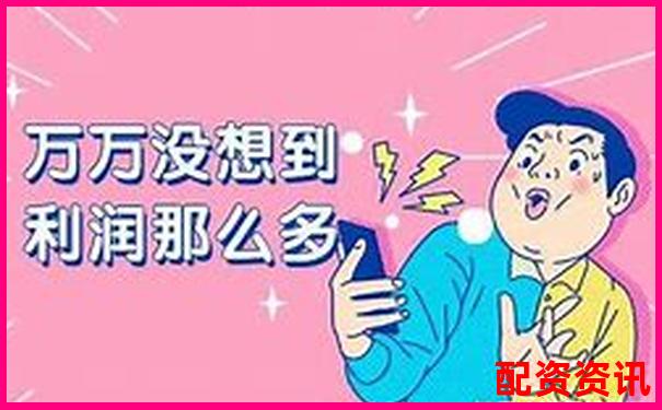 牛钱网投资理财服务全方位评测带你了解真实使用感受-炒股杠杆最多多少倍啊视频教程下载
