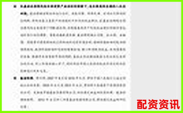 钱程无忧三个月使用追踪记录收益稳定性与风险控制实测