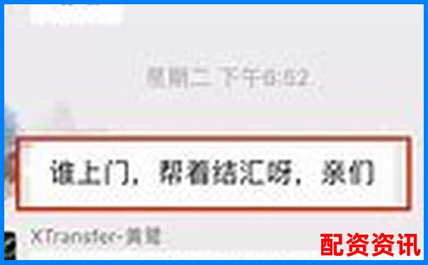 牛达人配资全方位实测从开户到提现全流程深度体验报告-2倍杠杆ETF基金