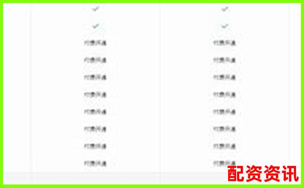 智赢配资实战体验报告三大核心功能与用户痛点真实测评-华倍动力股吧股票行情查询