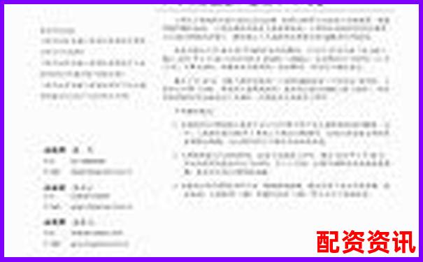 牛仔配资真实测评三大核心指标揭示杠杆交易风险与机遇-配资开户平台有哪些