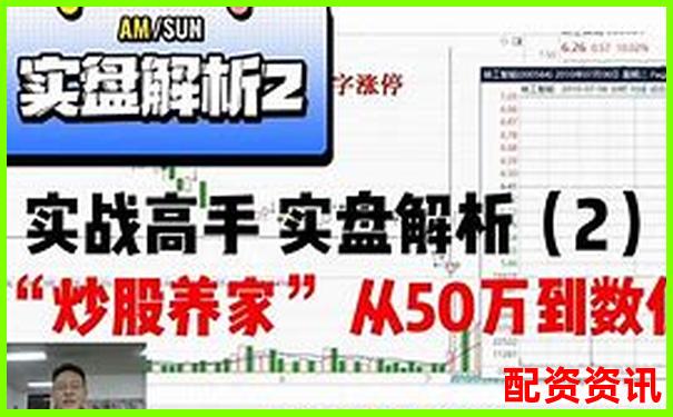 从新手到高手富途操盘实战评测揭示其核心功能与隐藏技巧-杠杆股票平台app