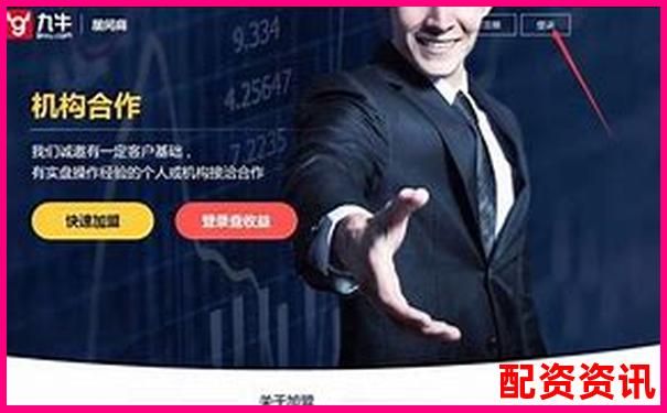 电话股票配资是否合法安全知乎网友热议解析-高端的配资平台有哪些