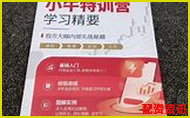 专业视角剖析九牛操盘五大核心功能究竟能否提升交易效率