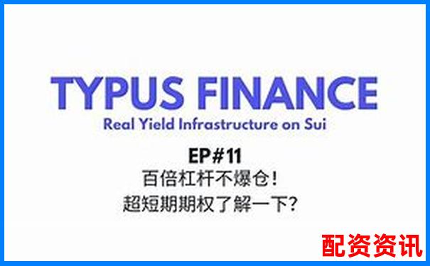 千元十倍杠杆投资最大亏损额度解析-正规股票配资平台官网查询