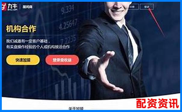 配资平台炒股是否违法知乎网友热议解析