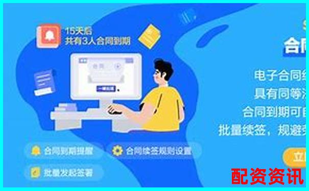 正规配资平台APP下载安装指南及实用操作技巧