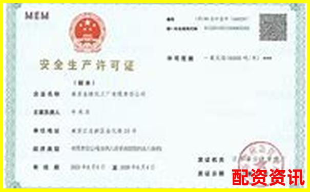 场外配资公司合法运营需具备哪些关键资质 场外配资公司合法运营需具备哪些关键资质