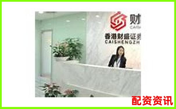 如何快速找到靠谱的中国配资平台官网入口-股票100倍杠杆平台是什么意思啊知乎