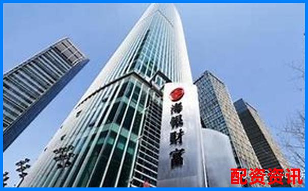 益阳中国银行配资咨询热线电话及服务指南-股市杠杆操作是什么意思
