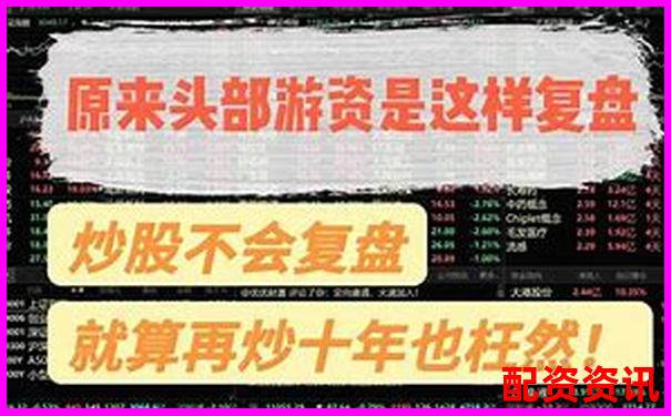 十倍杠杆炒股神器助您财富翻倍腾飞-1万20倍杠杆能挣多少