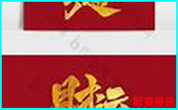 财运亨通招财摆件详测从材质功效到摆放方位的完整指南-买黄金杠杆倍数多少合适