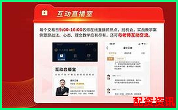 新手必看牛达人配资的智能交易系统与人工客服双评测