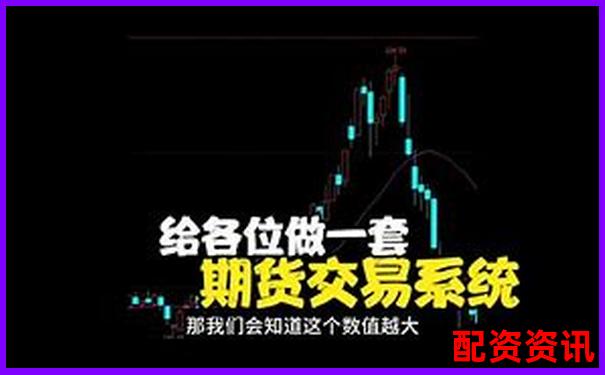 期货配资官网首页 杠杆交易攻略与实战技巧大全-长沙股票配资公司一览表查询