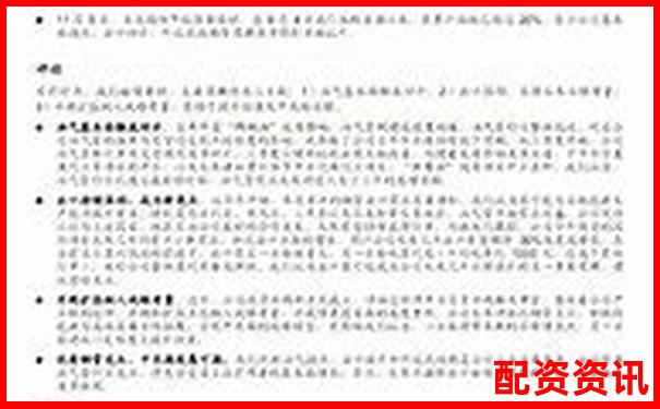 深度评测金谷策略全方位解析其投资逻辑与实战表现-杠杆电视剧胥枫真实身份