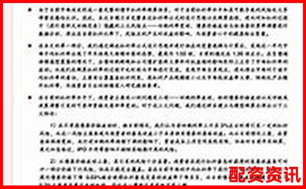 杠杆牛深度评测从性能到安全性的全方位实战分析报告-股票交易工具有哪些