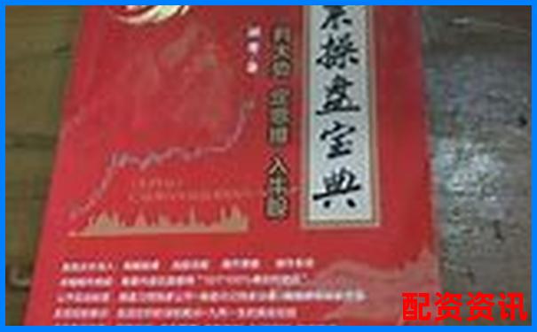 横向对比五款同类产品后揭秘牛操盘宝的独特优势-期货有哪些好的平台