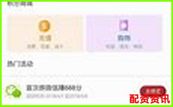 新手如何选择低息配资平台 开户攻略全解析