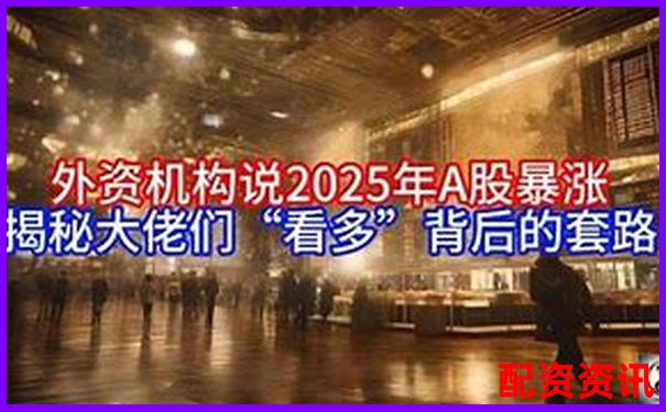 2025年股票配资市场现状与主流炒股平台分析-涨了一倍的股票还能买吗知乎