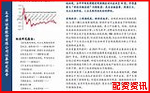 牛股策略三年回测报告揭示高胜率交易系统的核心参数-股票配资在线平台有哪些
