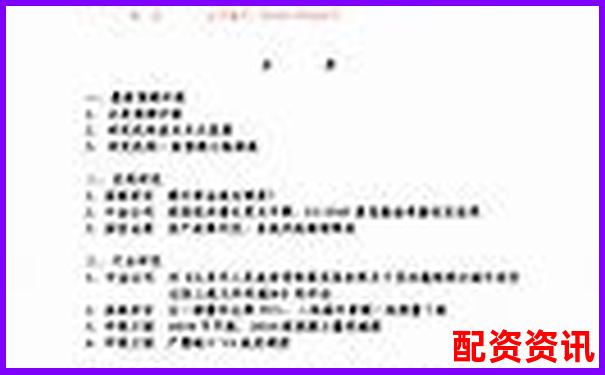 牛财通真实使用体验从功能到安全性给您最全面的评测报告-永续合约20倍杠杆如果涨了10倍赚多少钱
