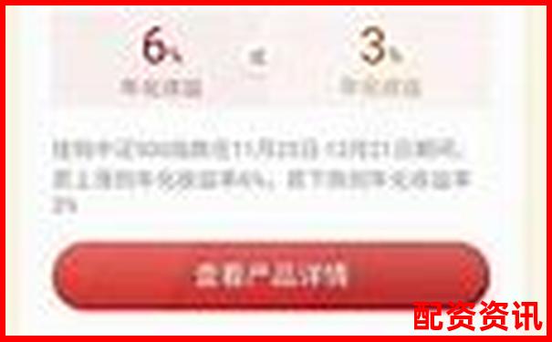 钱程无忧详细体验报告带你看清这款热门理财产品的本质