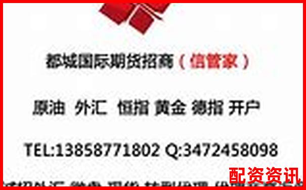 中能优配股票配资真假辨别及实用操作攻略-涨了30倍的股票化工股有哪些