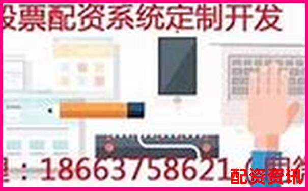 配资头条全方位深度评测带你了解平台优势与风险防范要点