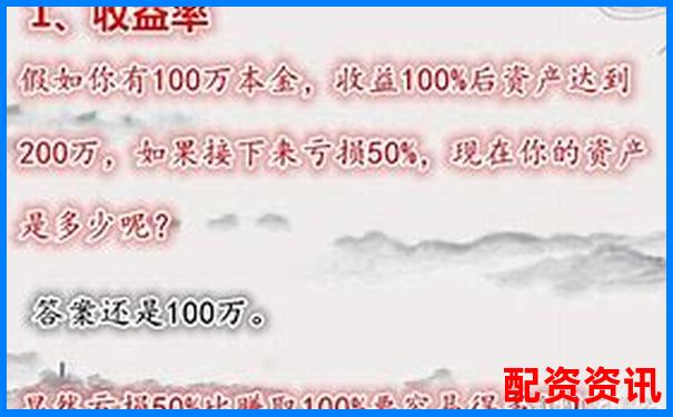 股票杠杆十倍收益如何计算 你真的懂吗