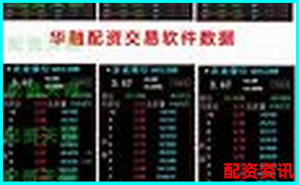 华亿配资2025最新评测十项关键指标验证平台综合实力-焦煤是多少倍杠杆的