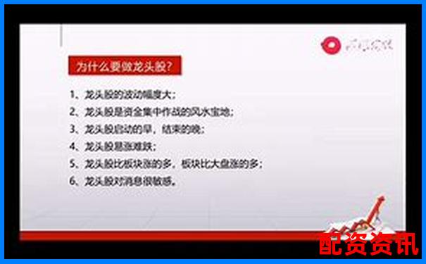 股票配资怎么选 新手必看三大关键点-广发期货杠杆多少倍