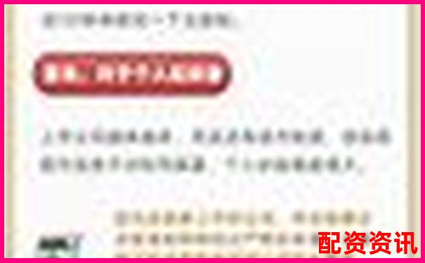中航资本配股攻略APP下载官网入口在线注册免费试玩-国内正规股票配资平台排名