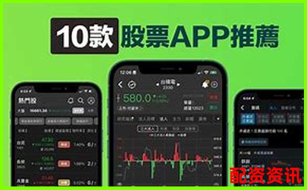 2025年股票配资平台app推荐哪家更靠谱安全-涨了一千多倍的股票