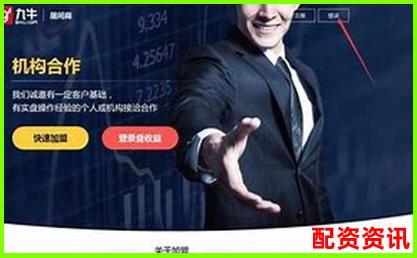 正规股票配资门户网站定义与选择指南-买那只股票未来会翻倍 正规股票配资门户网站定义与选择指南-买那只股票未来会翻倍