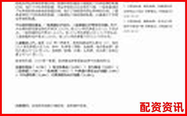 2018股票配资平台排行揭秘杠杆交易风云榜-股票60个涨停多少倍