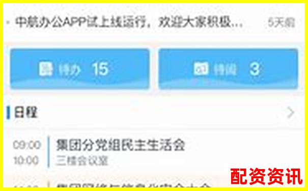 中航资本配股攻略APP下载官网入口在线注册免费试玩-百倍杠杆保证金比例