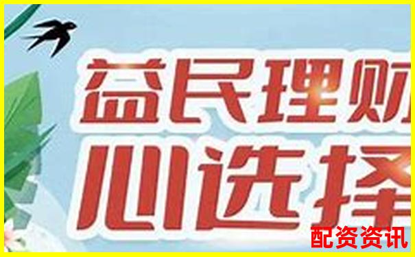 钱程无忧详细体验报告带你看清这款热门理财产品的本质-戴尔股票增长400倍了吗