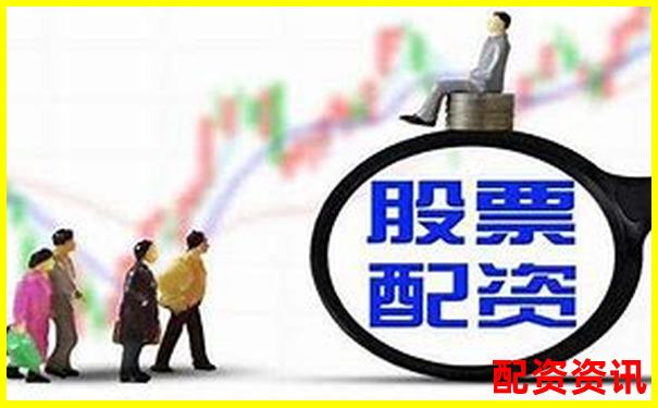 手机股票配资操作指南 轻松掌握30字教程-大智慧炒股软件客服电话