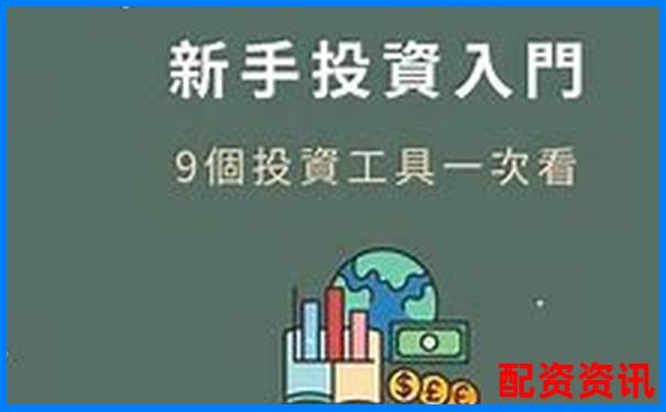 从新手到高手投牛网证券投资工具十大核心功能对比评测-股票杠杆那个平台好