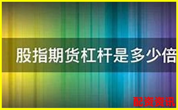 十倍杠杆期货交易所需抵押品详解-股票涨100倍以上有哪些公司