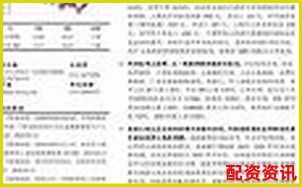 深度评测博牛操盘实战表现解析其交易策略与风控体系-a股杠杆最多多少倍股票