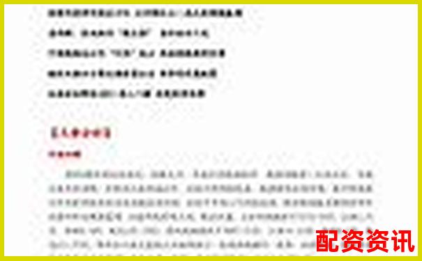 智赢配资全方位深度评测从开户到杠杆率的具体表现分析-平台诈骗怎么追回钱