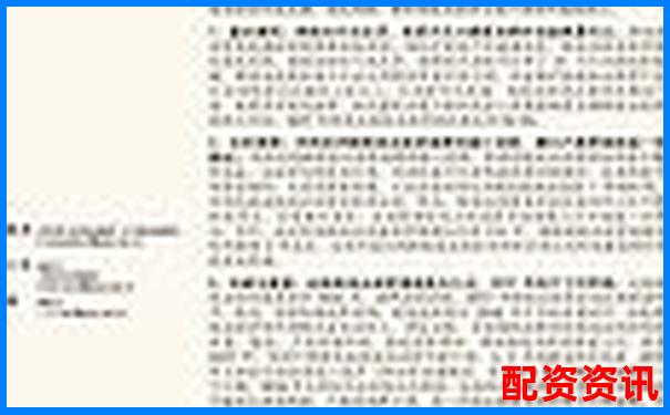 专业视角剖析金牛配资杠杆费率与用户服务真实体验