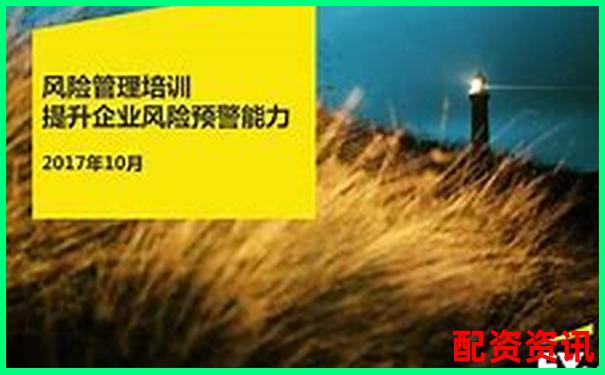 配资头条风控系统专项评测三套预警机制能否保障资金安全-股票百倍杠杆怎么算收益多少